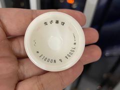-友达面馆(广州总店)