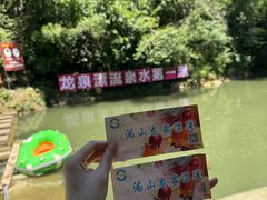 -宁乡沩山龙泉漂流