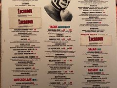 菜单-Luchador摔跤手墨西哥餐厅(恒宇广场店)