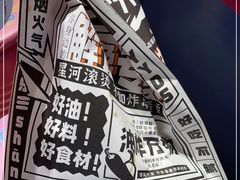 -乐乐姐超级土豆(中关村5号店)