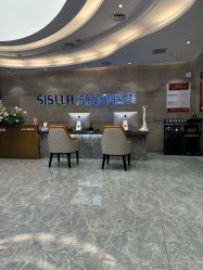 -北京新星靓医美