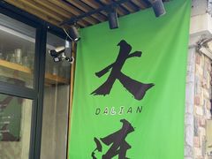 -ZM COFFEE(西安路店)