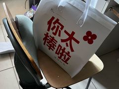 -红花点心局(护国寺店)