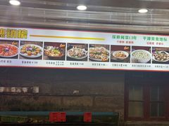 -坛南湾阿强农家乐.海鲜大排档老字号(福州地标美食店)