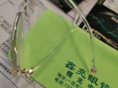 -鑫亮视光·蔡司品牌折扣店·配镜(哈工大科学园店)