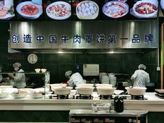 -直隶安家牛肉罩饼(建华店)