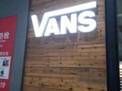 -VANS(槐坊万达店)