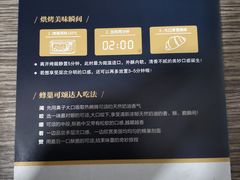 -月枫堂(长春这有山店)