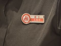 -海底捞火锅(太阳宫凯德mall店)