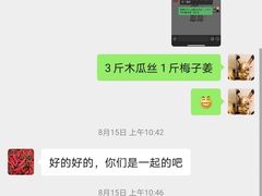 -南门口湘军剁辣椒老店(老长沙第一品牌店)