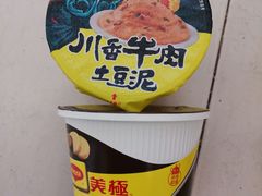 -喜士多便利店(打浦店)