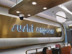 -争鲜回转寿司(通州万达店)
