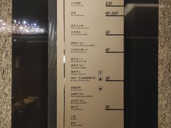 -上海银星皇冠假日酒店