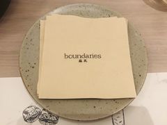 餐具摆设-boundaries籬苑(瑞光创意工厂-贰号院店)