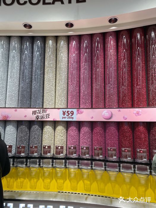 m豆巧克力世界(上海世茂广场店)图片