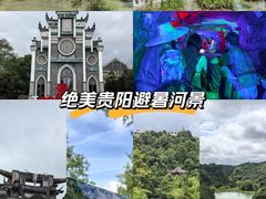 -天河潭旅游度假区