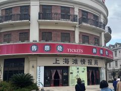 -奔跑吧乐园