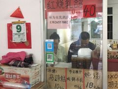 -味为先光明乳鸽(光明总店)