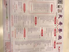 -大哥餐厅(西城花园店)