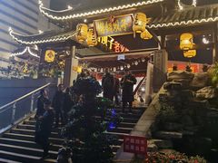 -捞锅坝子老火锅(汽博中心店)