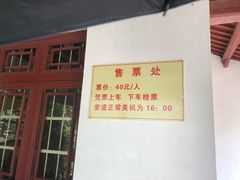 -大慈岩风景区