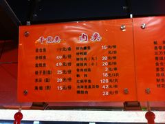 菜单-小眼镜大排档(汇成店)