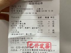 -凯荟·不止酸菜鱼(广州鸿德国际店)