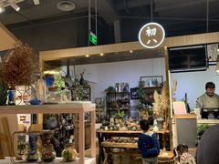 -初八专业级手工DIY陶艺社·户外研学·创意DIY首饰
