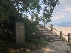 -江心屿景区