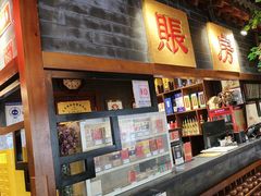 -京门老爆三·铜锅涮肉 爆肚(望京店)