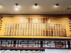 -县前头汤圆店