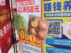 -物美超市(通州果园店)