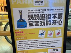 -成都银泰城