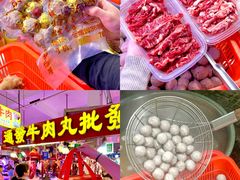 -三身人金新肠粉(丹霞店)