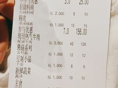 -浪里寻·臻牛养生牛肉火锅(方圆荟店)