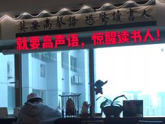 门面-武汉境自在書店