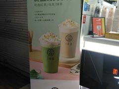 -古茗(华业街店)