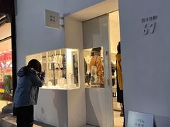 -北京国子监胡同