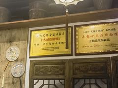 -贡梅老面馆·蟹粉面·无锡特色小吃(南长街主推店)