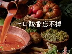 -毛辣果·贵州红酸汤牛肉火锅(西单店)