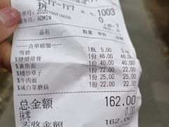 -何记面馆(龙泉山店)