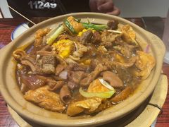 -沙胆彪炭炉牛杂煲(上海日月光广场店)