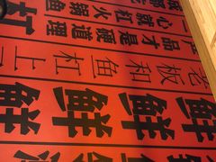 -吃城都·鱼蛙火锅(西玉龙街店)