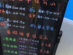 -关键词英语·青少儿·语言培训(龙华壹方天地校区)