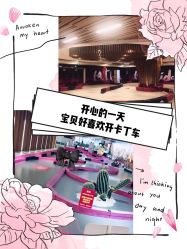 -速度小子卡丁车(基盛万科里店)
