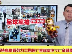 -泡泡玛特POPMART(上海环球港店)