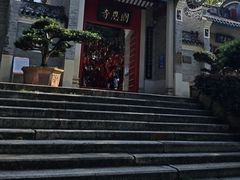 -国恩寺