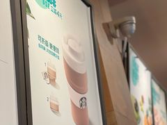 -星巴克(天津五大道店)