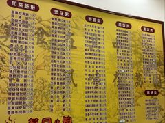 -荔园小馆(园岭新村二期店)