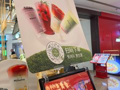 -迷客夏Milksha(无锡苏宁店)